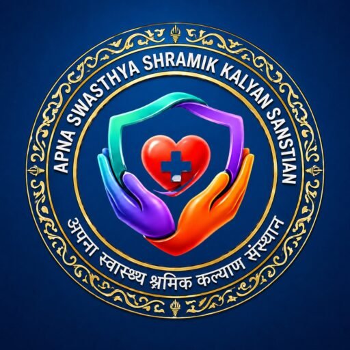 asskalyansansthan